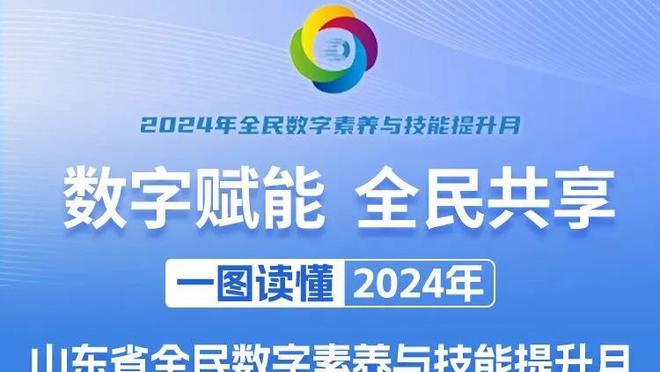 凯恩将对阵昔日对手、儿时老东家阿森纳？